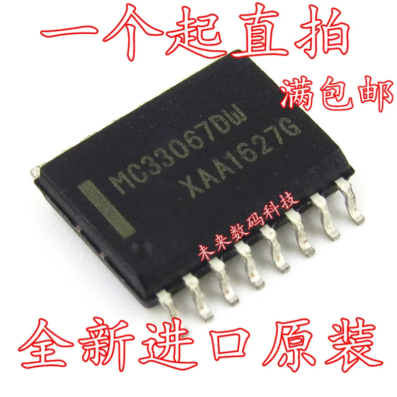 

10pcs/lot MC33067 MC33067DW MC33067DWR2G SOP16