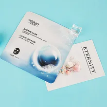 Увлажняющая маска для лица с бамбуковым углем кислородная пузырьковая Маска Очищающая сужающая поры Очищающая маска с контролем масла Уход за кожей-u