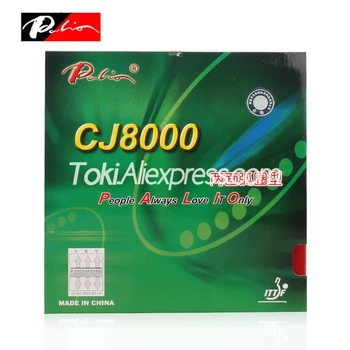 

PALIO CJ8000 (Unsticky, 2-Wing-Loop, TENSOR) Table Tennis Rubber PALIO Ping Pong Sponge