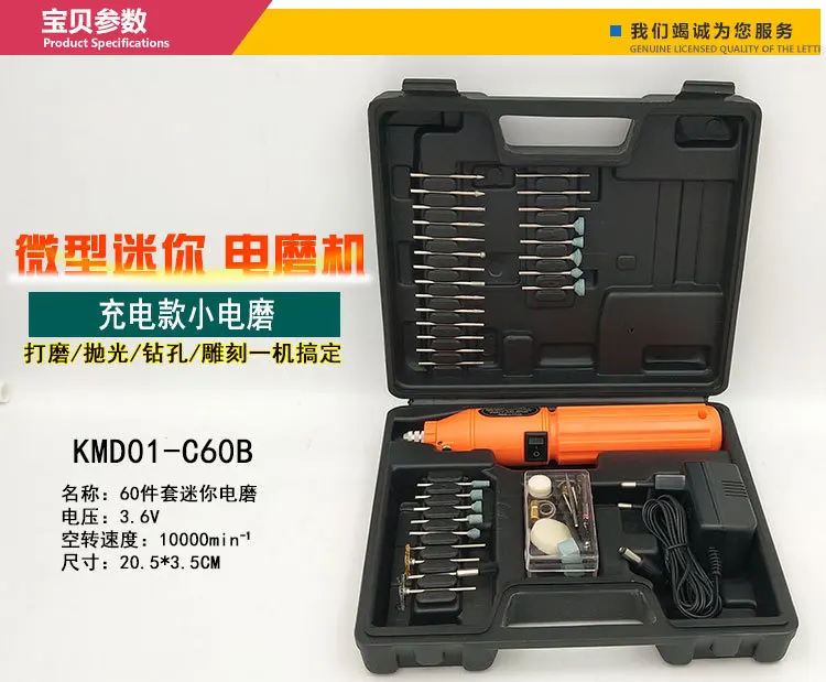 Charging Electric Grinding Hand-held Mini Jade Carving Machine