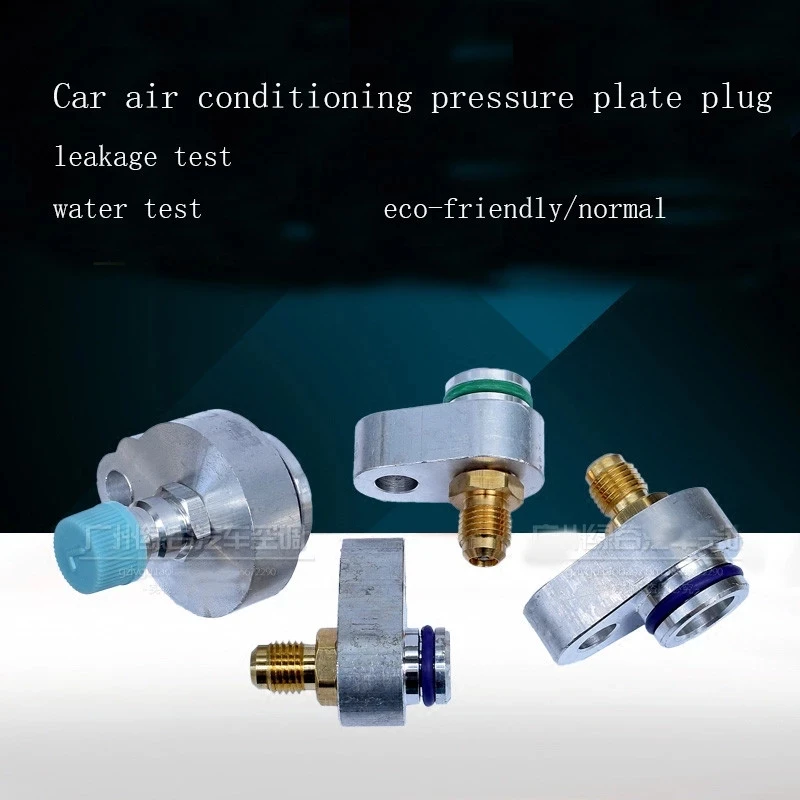Car Air Conditioning Leakage Plug Condenser Air-conditioning Compressor Pump Leak Detection for Volvo/Benz/Bmw/Peugeot Part 1