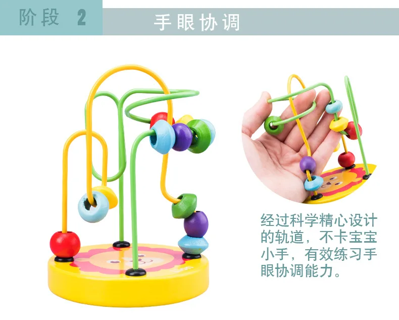 Деревянная маленькая бусина-stringing Toy Macaroon цвет ранее детство обучающий ребенок рука-глаз коптиtiv