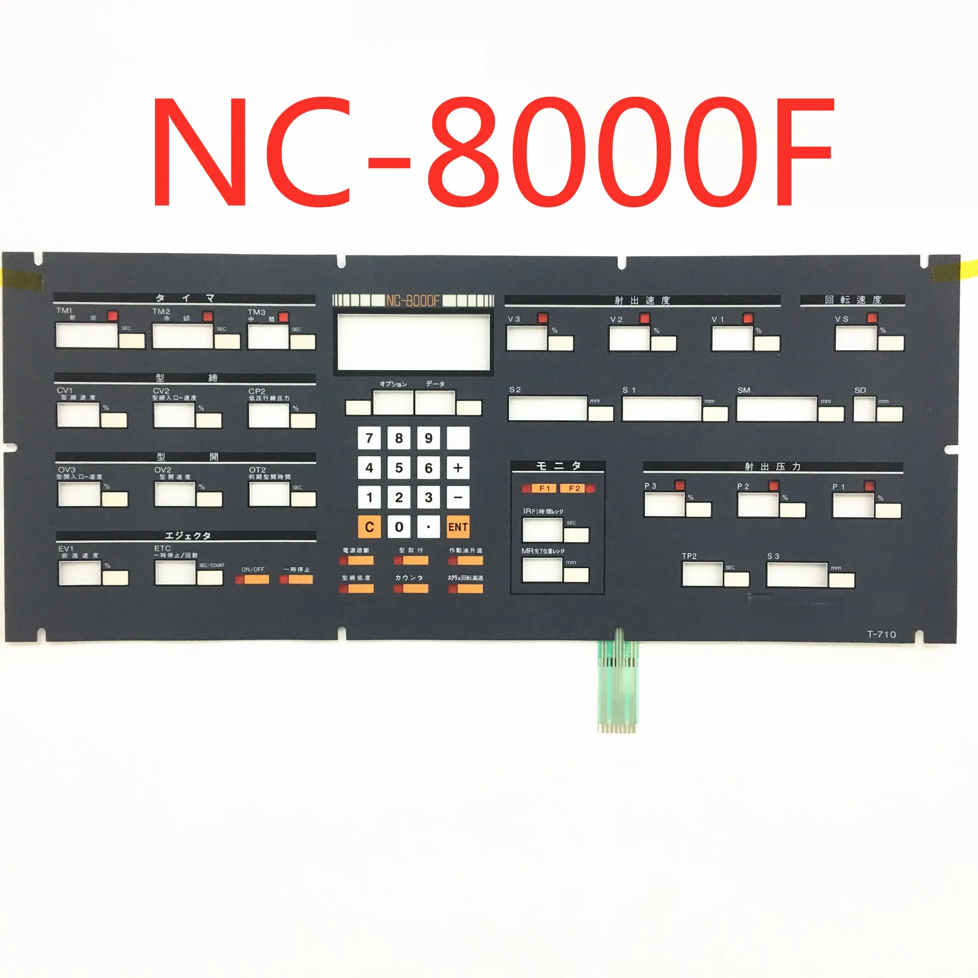 Сенсорный NC-8000F, гарантия 1 год