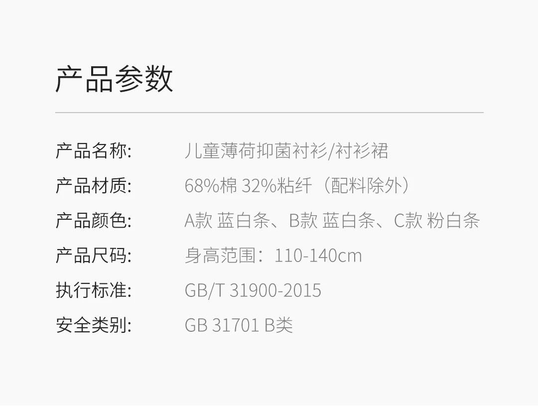 Платье для маленьких девочек Xiaomi рубашки для маленьких мальчиков хлопковая одежда из натурального мятного волокна для мальчиков и девочек