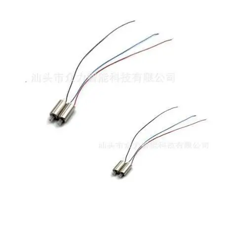 SG106-Zang-o-Wi-fi-FPV-Drone-RC-Quadcopter-Spare-Parts-Acess-rios-conjunto-carro-aria.jpg_640x640 (5)