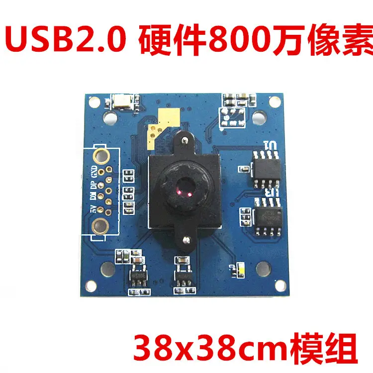 USB 28 миллионов модуль hd-камеры широкий динамический низкой освещенности подсветка четкие искажения изображения-свободный объектив