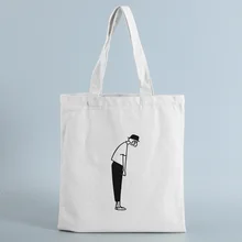 Tote Bag Shopping Bag illustration art Canvas Handbag Text DIY Daily Use Custom Print Logo Eco Reusable Recycle