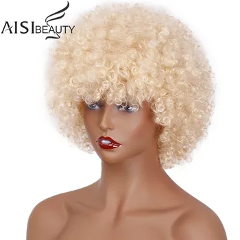 

AISIBEAUTY Short Wigs Women Kinky Curly Wigs for Black Women Synthetic Afro Natural Hair for American Franch Cosplay Hair