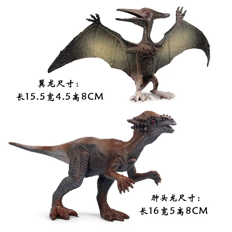 

2PCS 15-18CM Solid Plastic Dinosaur Model Set M-12009
