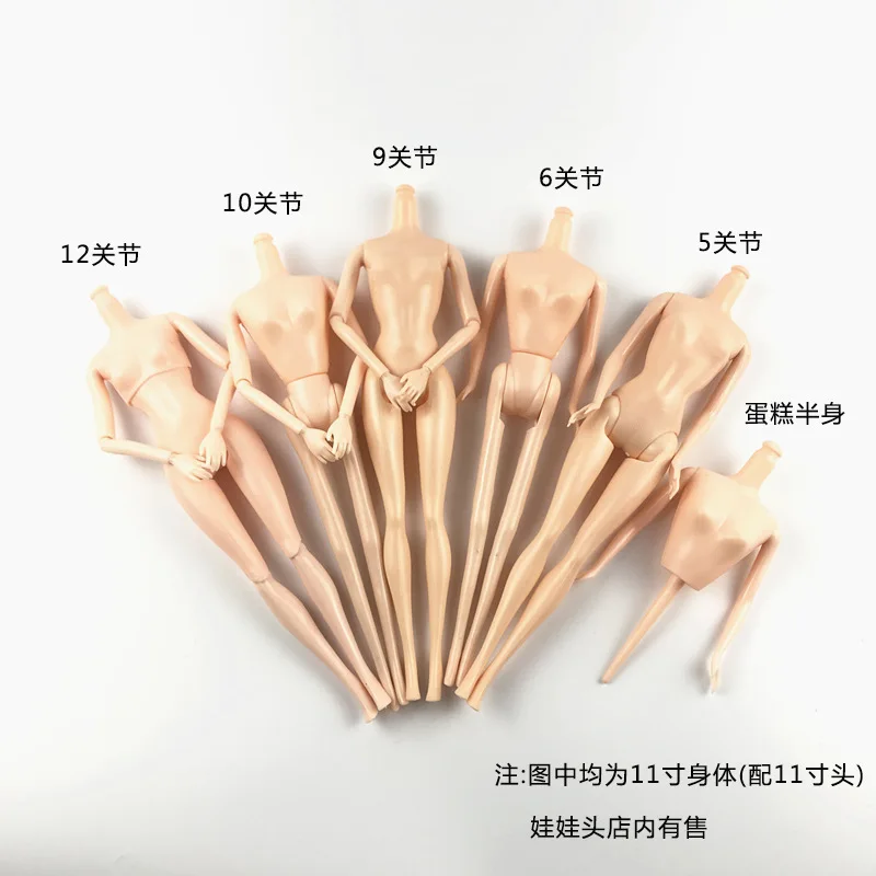 

29 Centimeter 11-Inch Lele Barbie Doll Body Cake Mould Bakery Model Naked Baby Solid Naked Baby Doll