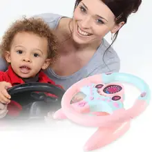 25*25 см розовый детский музыкальный симулятор руль Развивающие игрушки для детей реквизит для начинающих водителей