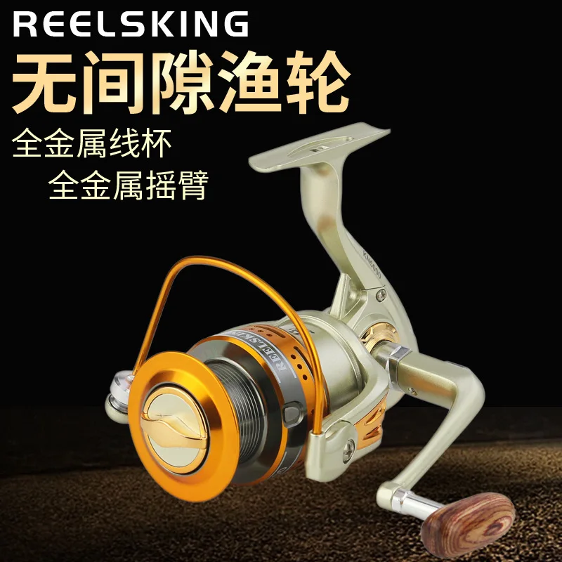 Рыболовная катушка серии Reelsking рыболовное снаряжение рыболовная леска