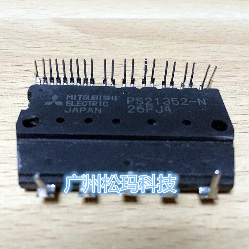PS21352-N 5A 600V интеллектуальный модуль для обеспечения качества- SMKJ