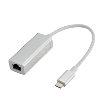 

Type-C Gigabit Network Card High-End Aluminum Alloy Shell Type-C To Rj45 Network Port Notebook Tablet Silver