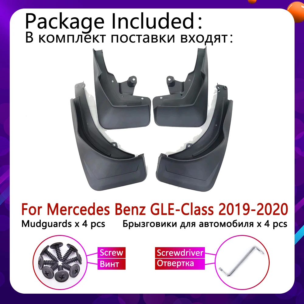 Брызговики передние и задние для Mercedes Benz GLE Class V167 W167 350 450 2019 ~ 2020|Наклейки на