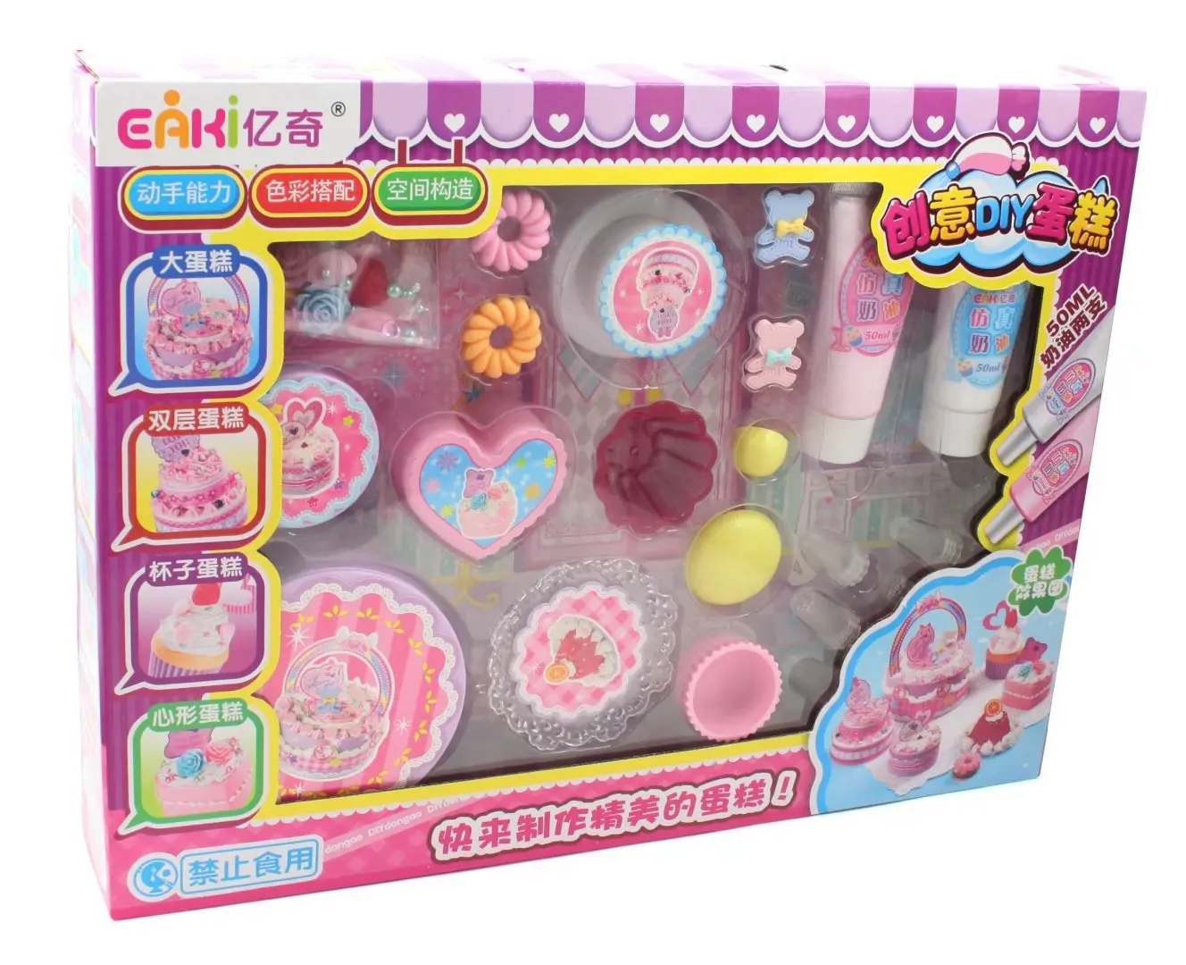 

Yiqi Creative DIY Cream Cake Toy Creative Model Cream Cake Handmade Cake Set N-Dge