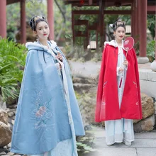 Hanfu плащ для женщин, вышивка, Осеннее и зимнее пальто, народный фестивальный Рейв, наряд с капюшоном, одежда для выступлений DC3427