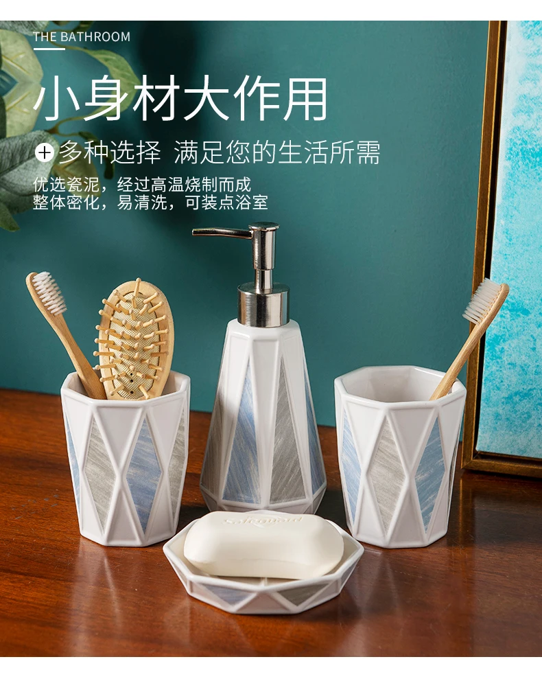 European-style bathroom set simple ceramic wash four-piece bathroom supplies bathroom mug cup bathroom accessories decoration