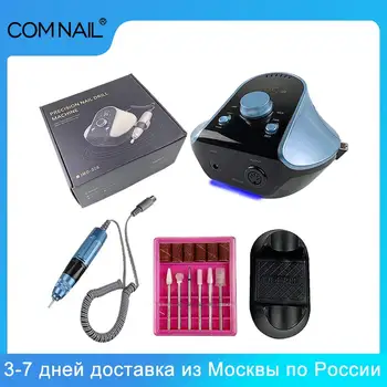 

New multifunctional 35000RPM rechargeable portable powerful polished electric nail drill manicure pedicure set nail tool