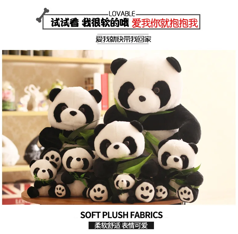  Bamboo Leaf Panda_03.jpg