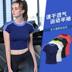 Фитнес брюки Для мужчин для баскетбола, для бега, тренировочные брюки для девочек эластичные компрессионные быстросохнущие штаны Спортивные Леггинсы Капри MA22