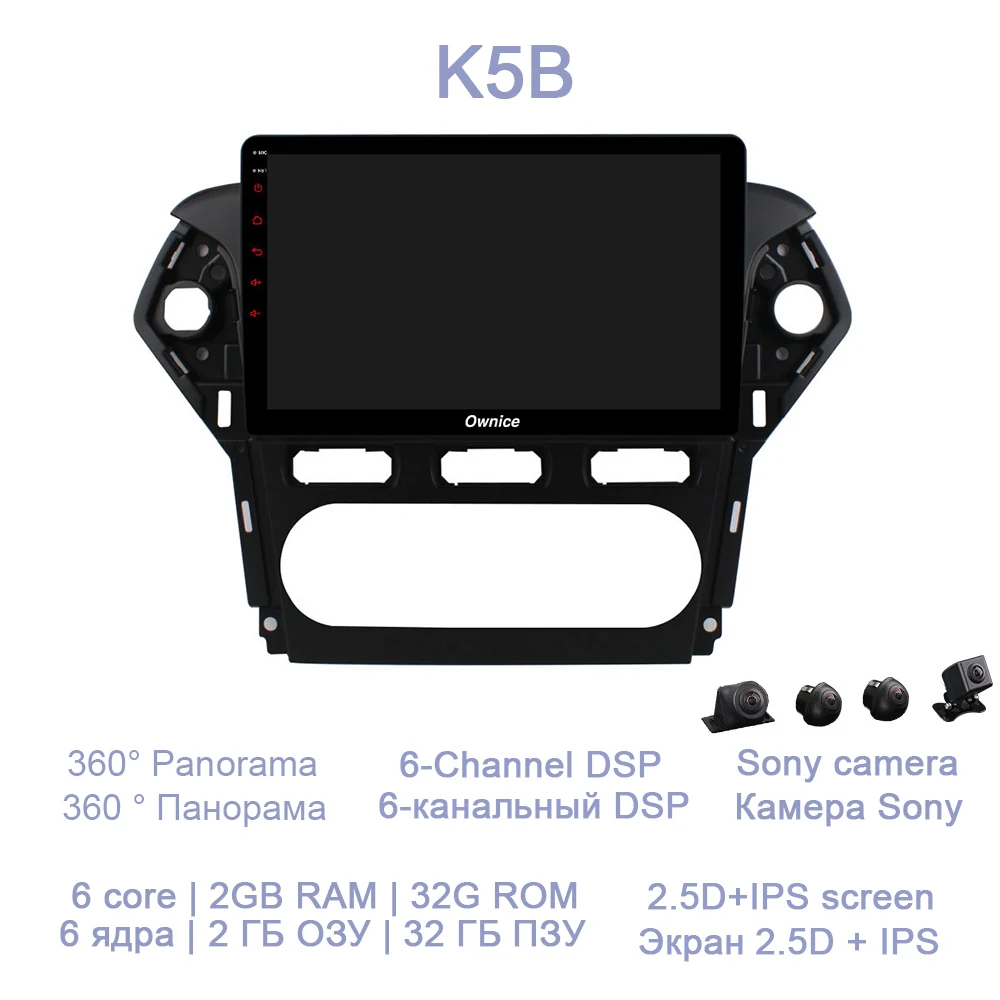 K5B 10,1 “DSP 64 ГБ 4 ГБ ram 8 ядерный автомобильный dvd-плеер 4G LTE gps карта DVR TPMS OBD2 ТВ Авторадио Wifi Android 8,1 для Ford Mondeo 2011 2012 - Цвет: K5B