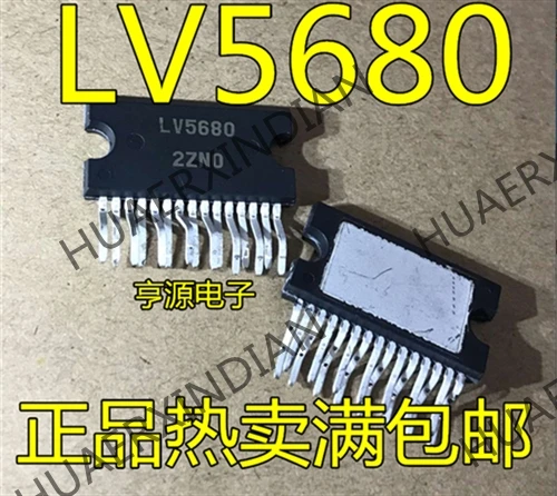 5 шт. IC LV5680 HZIP15 в