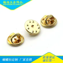 Dongguan профессиональная бабочка братья Мао иглы медь титановая игла качество экологически чистые большое количество благоприятно