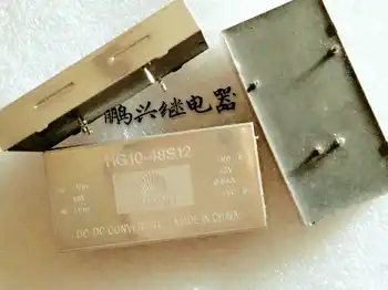 

Free Shipping 10 pcs/lot Isolation Power Supply Warwick Step-down Module HG10-48S12 ~ HG10-48S05