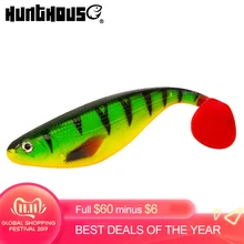 Hunthouse shadteez Мягкая приманка для форели искусственная приманка big shads мягкая 170 мм 35 г ПВХ материал для морского окуня