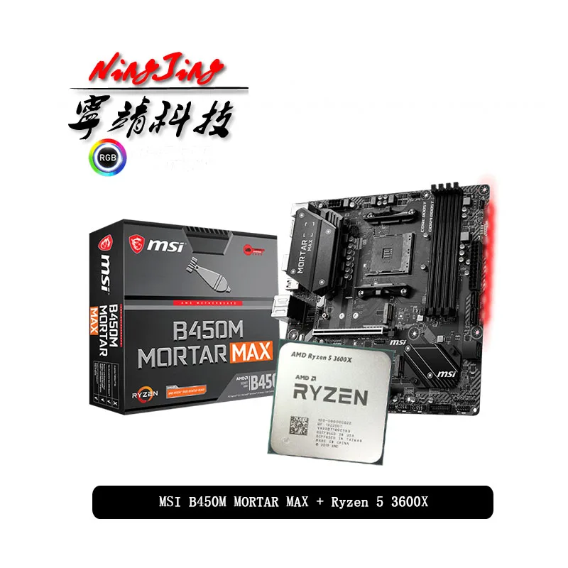 Процессор AMD Ryzen 5 3500X R5 материнская плата MSI B450M макс. разъем AM4 CPU + Motherbaord без кулера