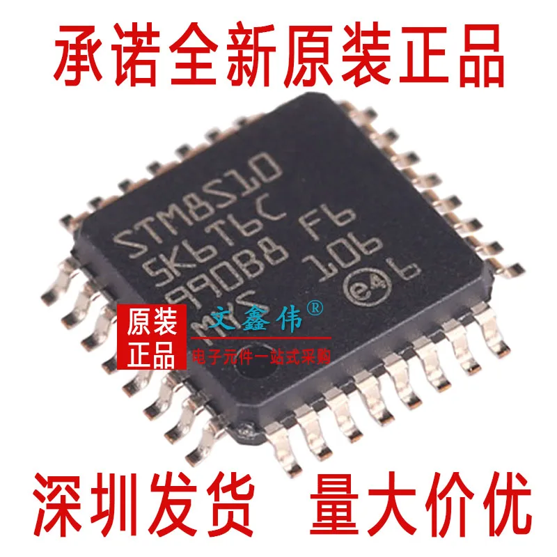 10 шт в упаковке, новая STM8S105K6T6C STM8S105 QFP-32 8