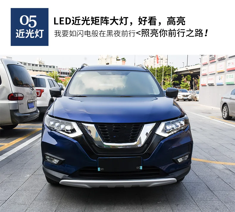 Автомобильный Стайлинг для Nissan X-Trail головной светильник s- Nissan X-Trail светодиодный головной светильник светодиодный DRL СВЕТОДИОДНЫЙ матричный объектив Поворотный Светильник
