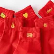 

Unisex Big Red Socks Natal Year Female New Year Socks Red Socks Male Mid-Tube Embroidery Taurus Boat Love Blessing To Cotton Soc