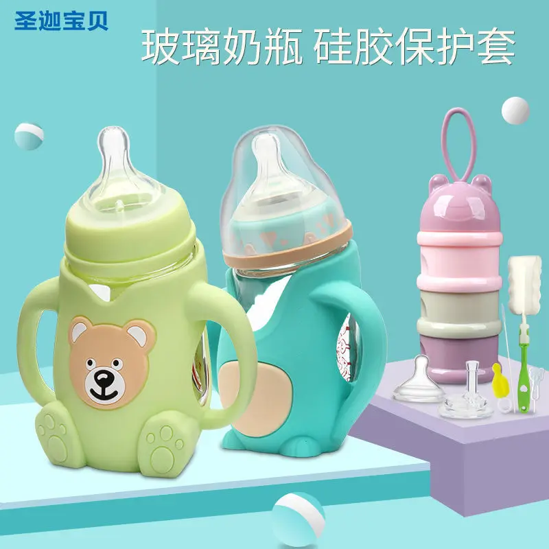 

Cartoon Bear Glass Feeding Bottles [a Bottle of Dual Purpose] Shatter-resistant Wide Mouth Drink Water Cup with Straw Newborns I