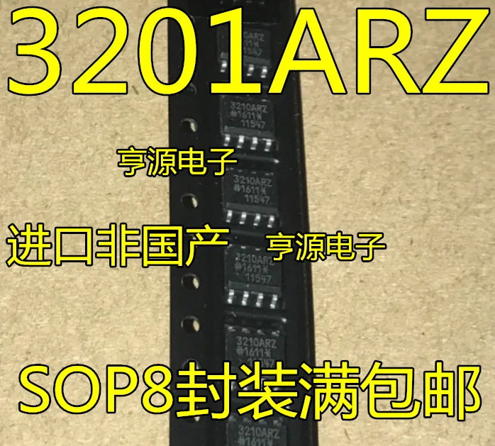 Новый оригинальный ADUM3201ARZ ADUM3201 3201 arz SOP8 Патч цифровой изолятор | Электроника