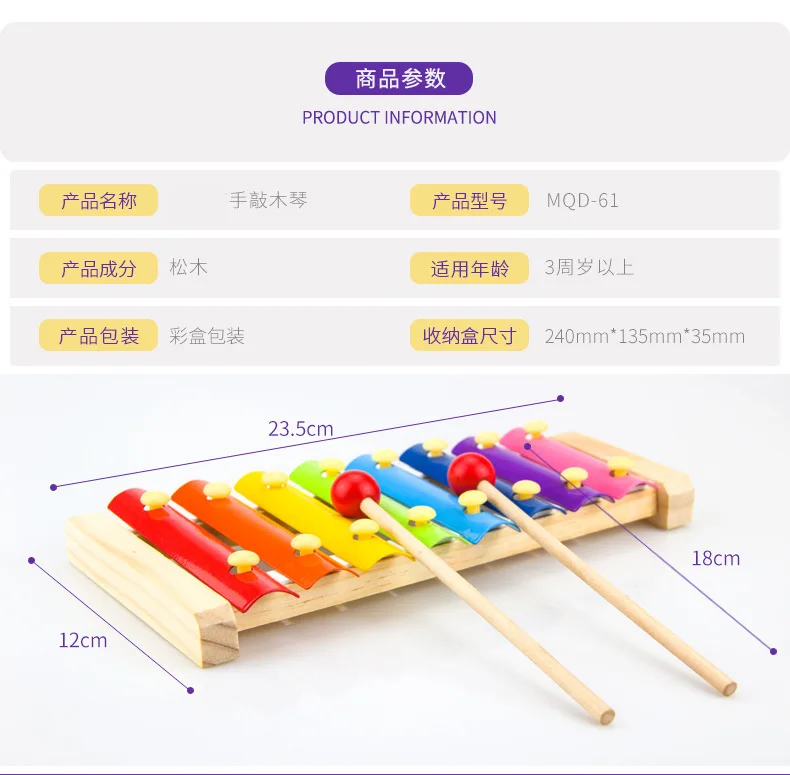 Wooden Octave Toy Piano Infants CHILDREN'S Musical Instrument Early Childhood Baby Educational Instrument Small Wooden Knock Pia