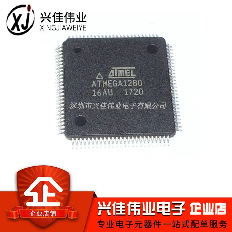

ATMEGA1280-16AU TQFP100