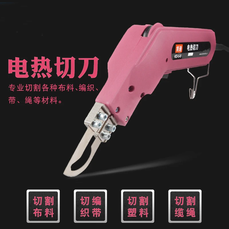 Hot Melt Cutting Electric Knife 100W Hand Hold Heating Knife Cutter Hot Cutter Fabric Rope Electric Cutting Tools Hot Cutter