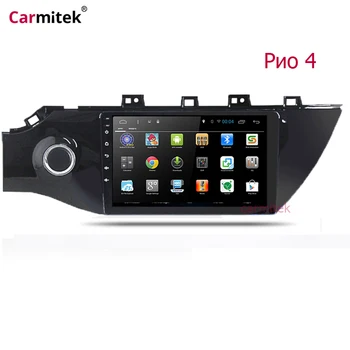 

android car radio for kia Rio 3 4 2010 2011 2012 2013 2014 2015 2016 2017 2018 gps navigation multimedia system