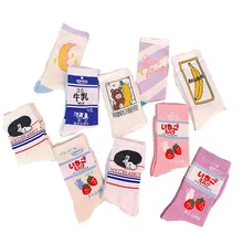 BabYoung/женские носки Ins/милые белые носки с изображением кролика и икры; маленькие носки с клубничкой и молоком; женские осенние милые носки