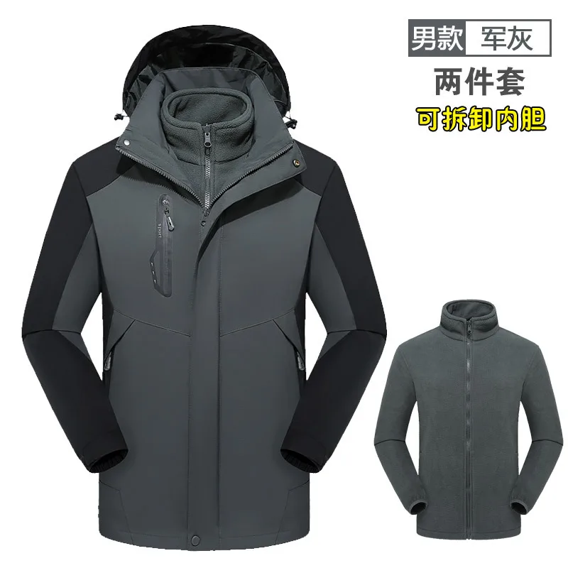 Большой размер Открытый Пара два комплекта холодной теплой одежда альпинистская дорожная одежда - Цвет: Gray