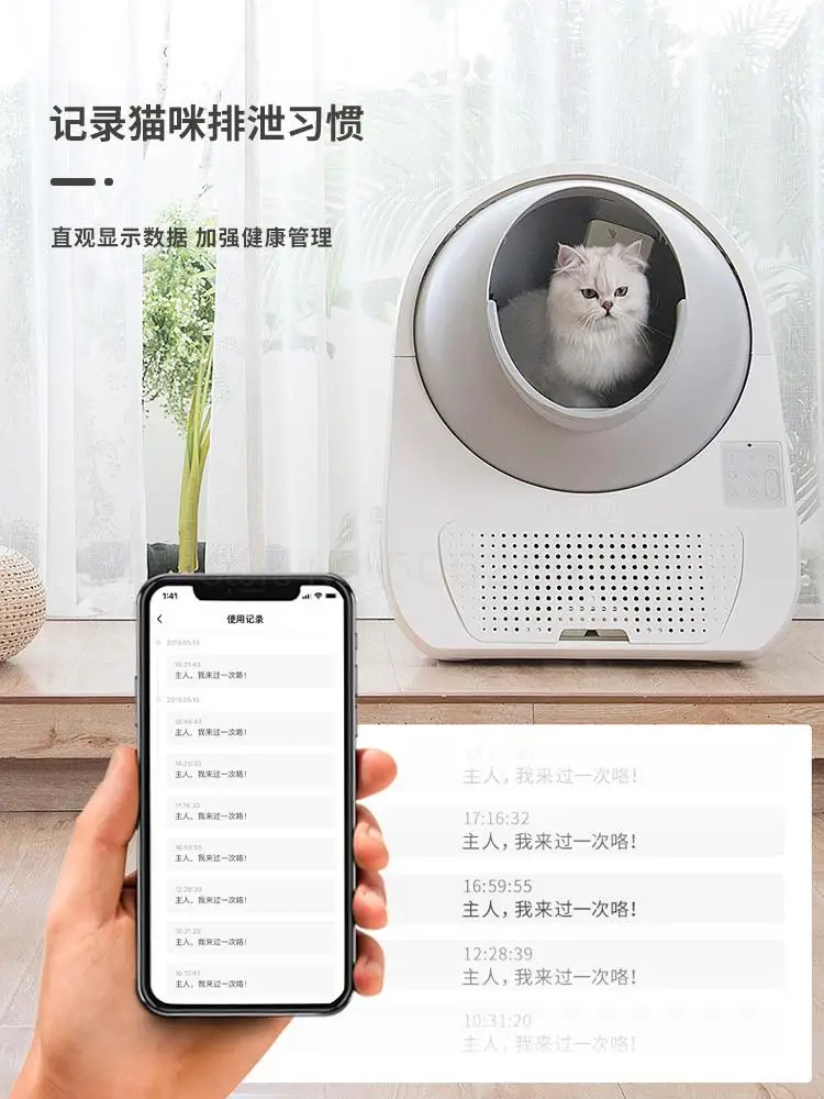 Полностью автоматическая раковина для кошачьего туалета Catlink устройство очистки