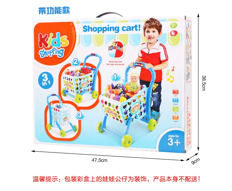 Xiong cheng Play House корзина для покупок для девочек и мальчиков детская модель супермаркет маленькая тележка мини Детская От 1 до 3 лет 6 игрушек