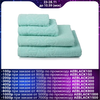 

Terry towel "Rainbow" menthol color, 70x130, 295 g / m