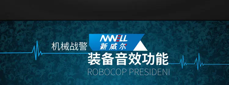 AMWELL New Weir 6088 Machinery Cops Rechargeable Version Electric Smart Remote Control Robot
