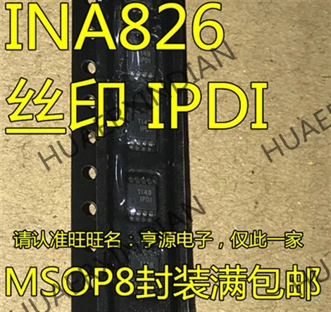 10 шт./лот INA826 INA826AIDGK INA826AIDGKR ипди MSOP8 в