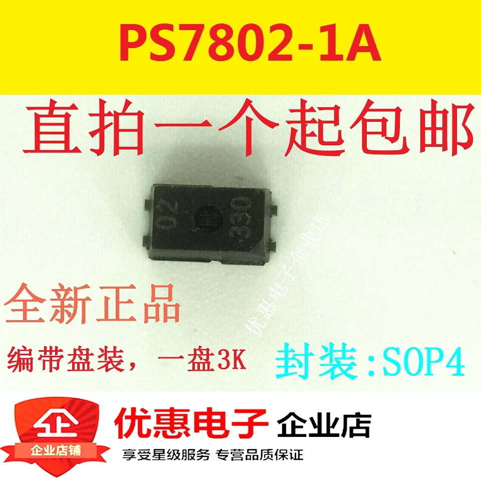10 шт./лот PS7802-1A-F3-A PS7802-1ASSOP-4