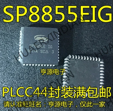 5 шт. SP8855 SP8855EIG SP8855E PLCC-44 IC в