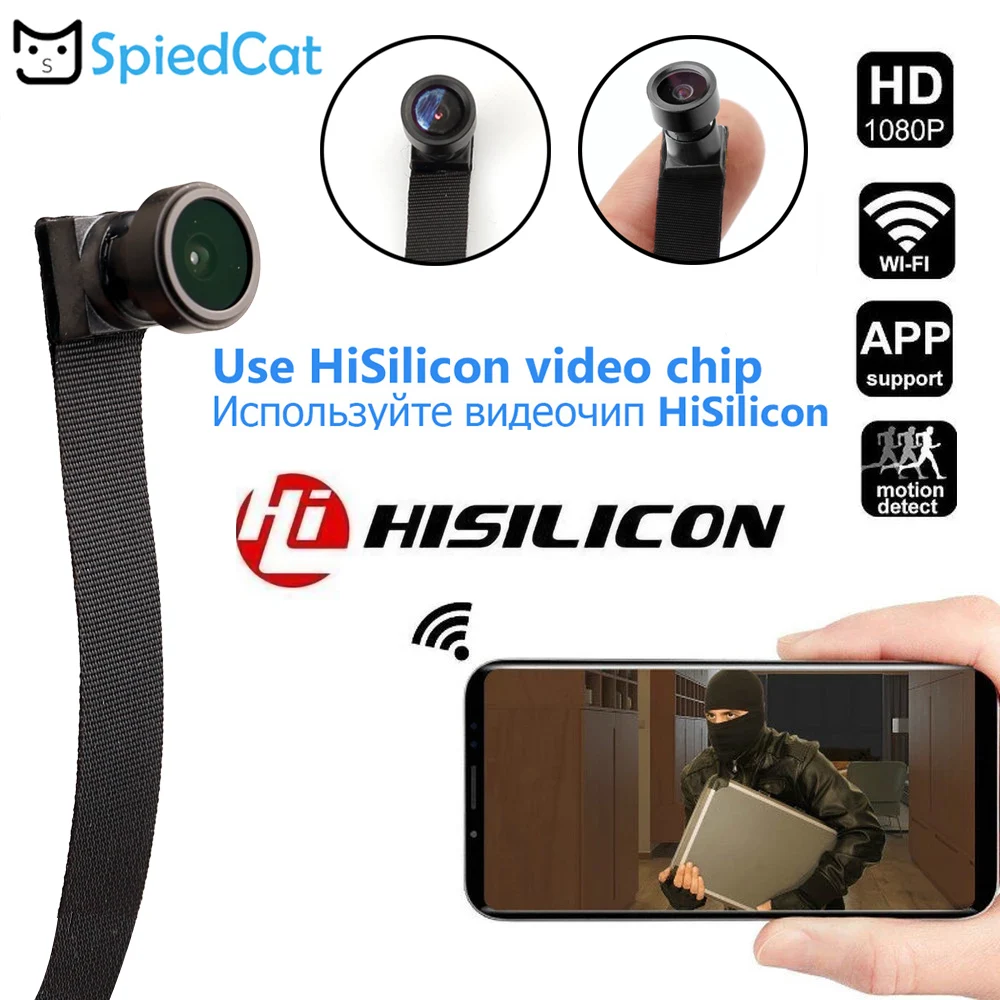 Full HD 1080P Mini Wide Angle Lens Wireless WIFI IP P2P Network Webcam DIY Module Motion Activated DV Micro Surveillance Camera |